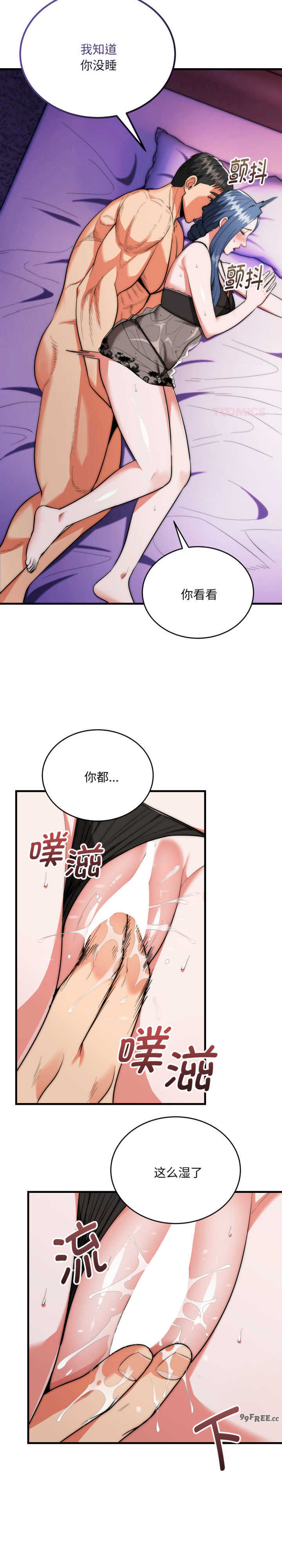 强雕:都市润女传说/神雕闯都市