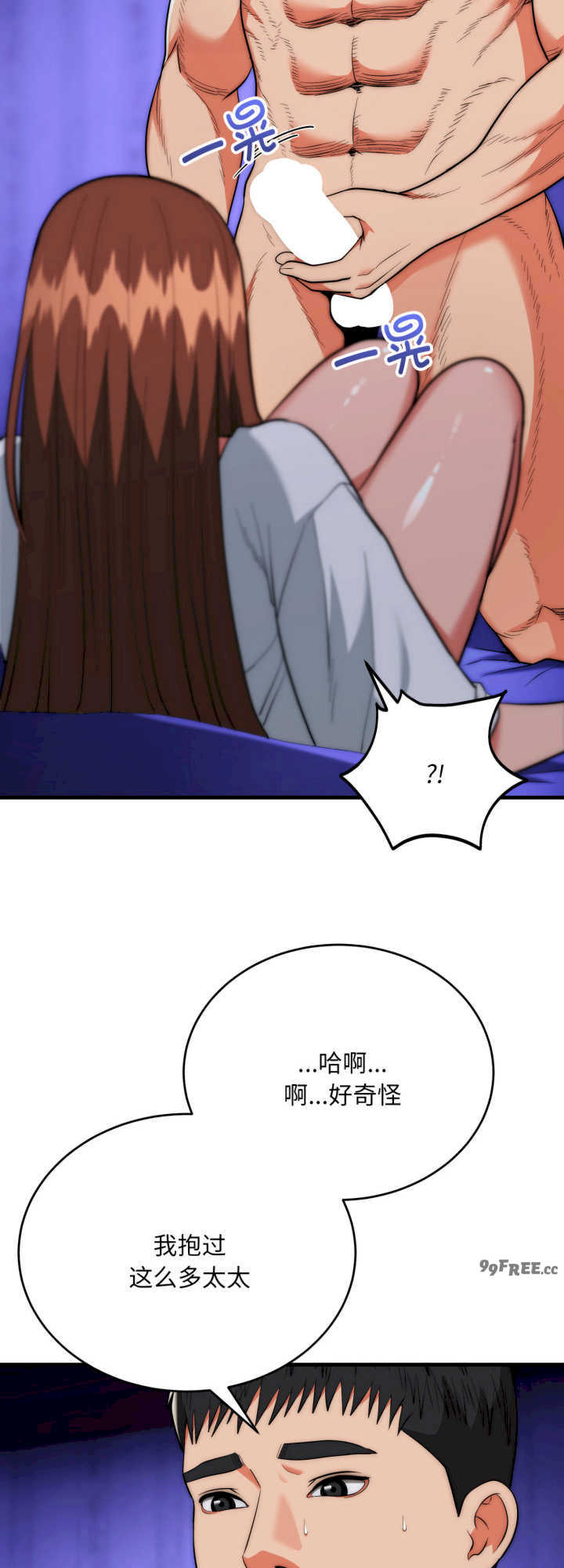 强雕:都市润女传说/神雕闯都市