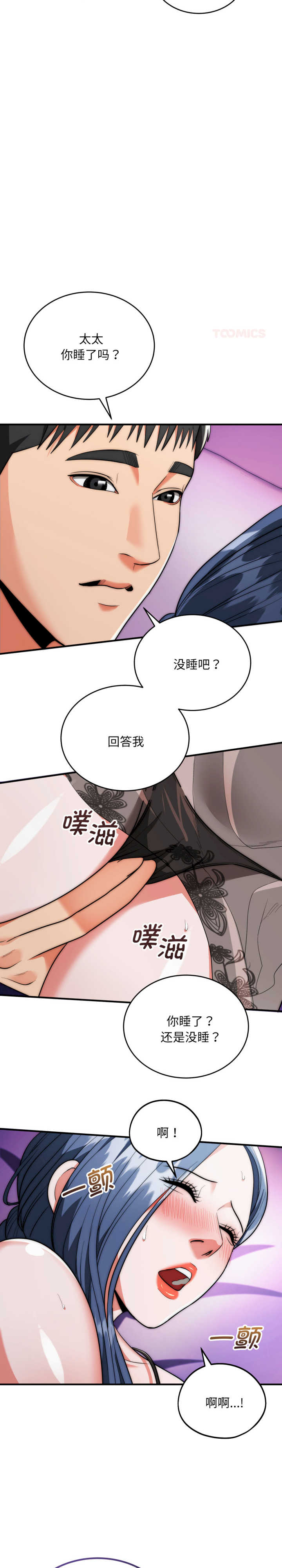 强雕:都市润女传说/神雕闯都市