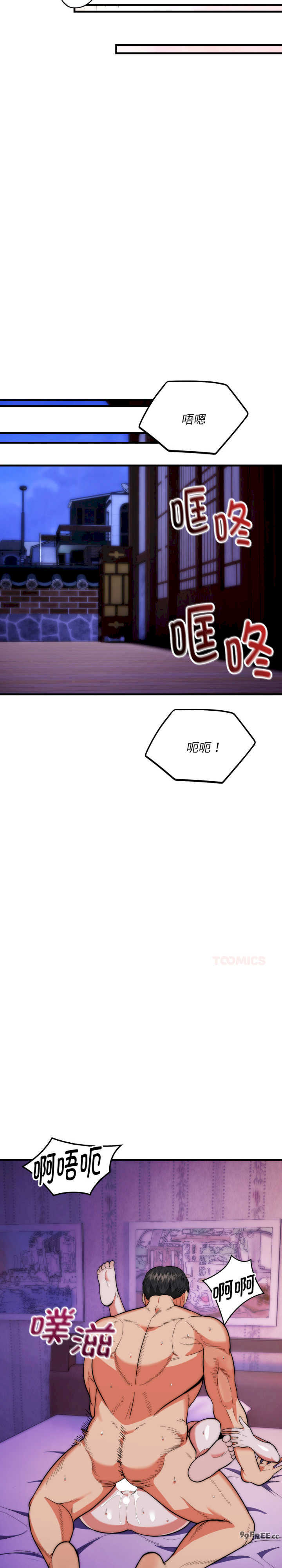 强雕:都市润女传说/神雕闯都市