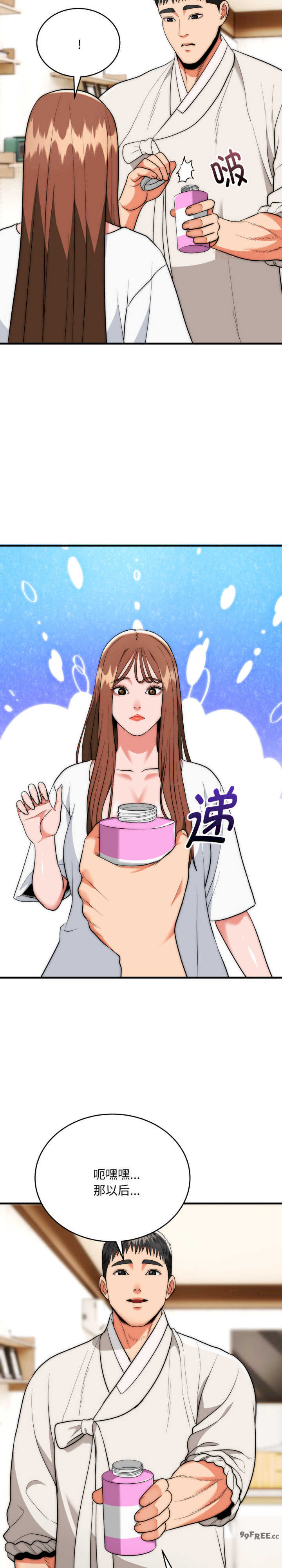 强雕:都市润女传说/神雕闯都市