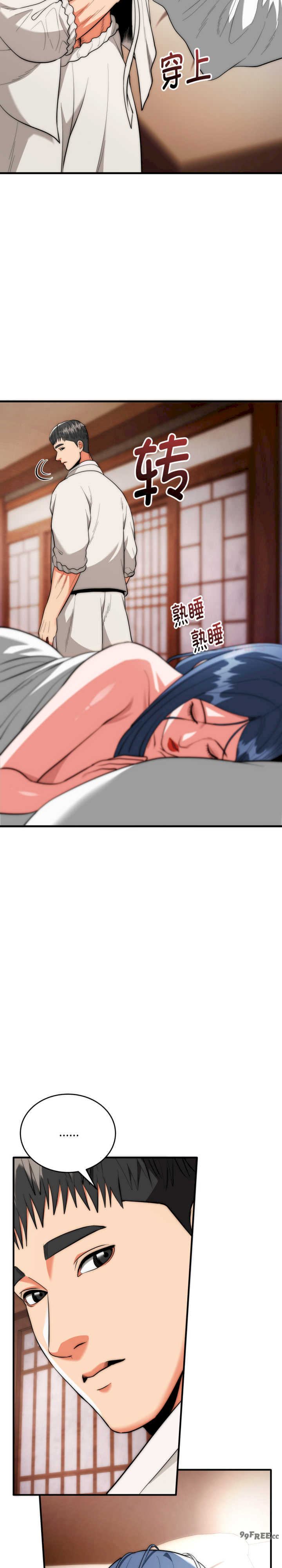 强雕:都市润女传说/神雕闯都市