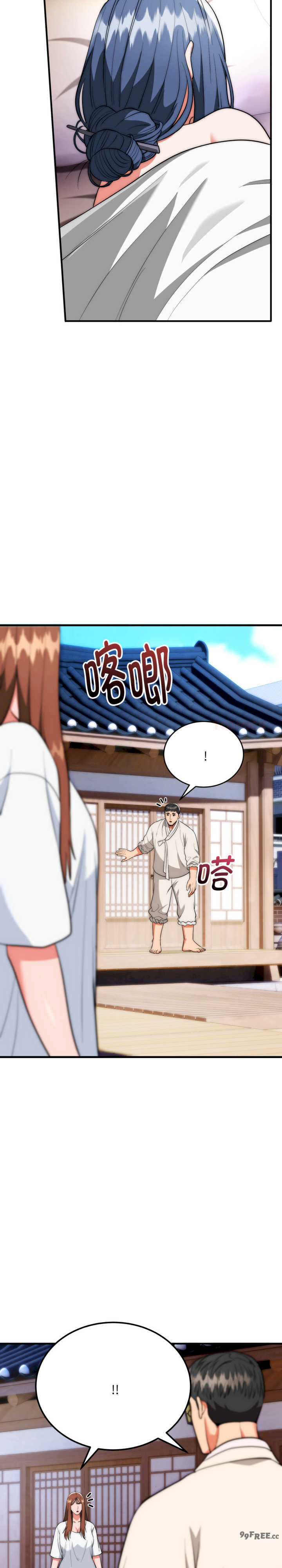 强雕:都市润女传说/神雕闯都市