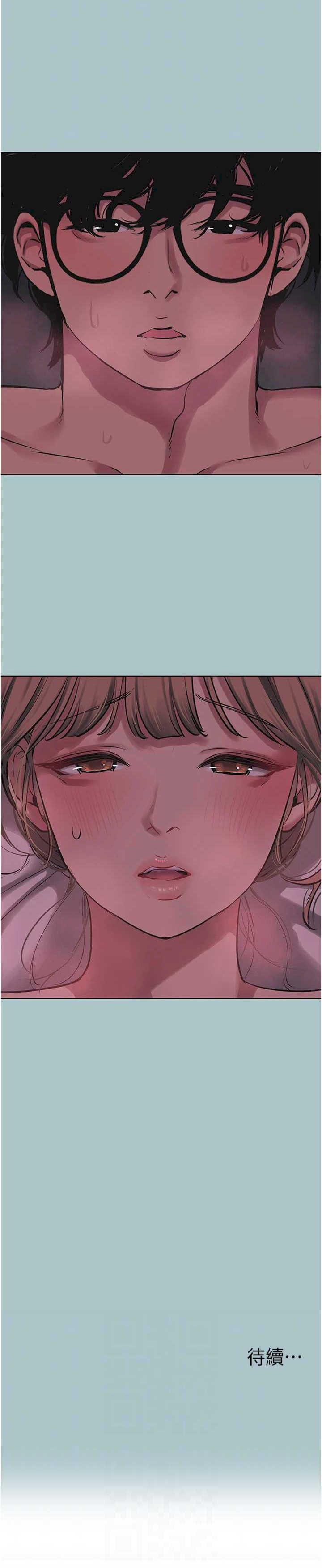 不要恋爱要打炮