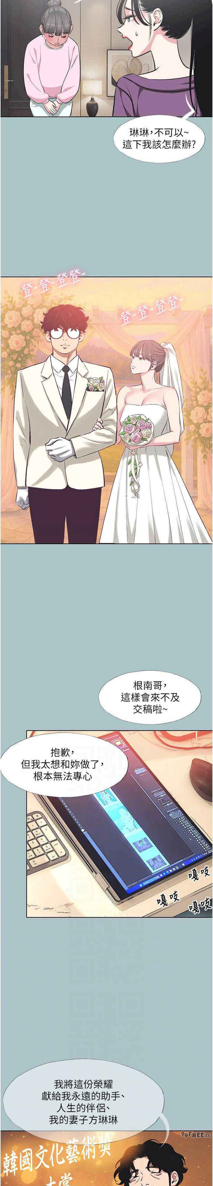 不要恋爱要打炮