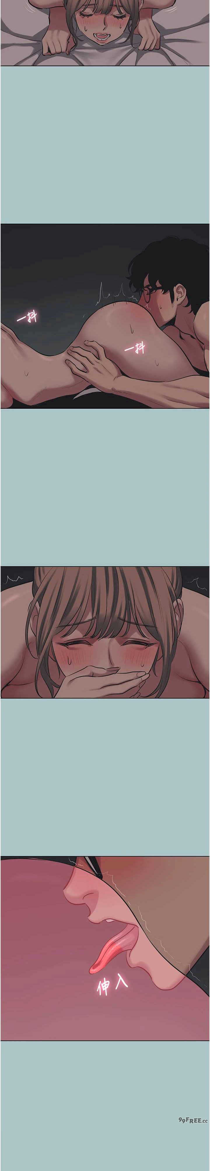 不要恋爱要打炮