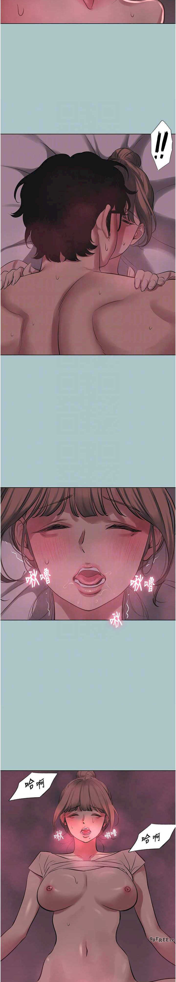 不要恋爱要打炮