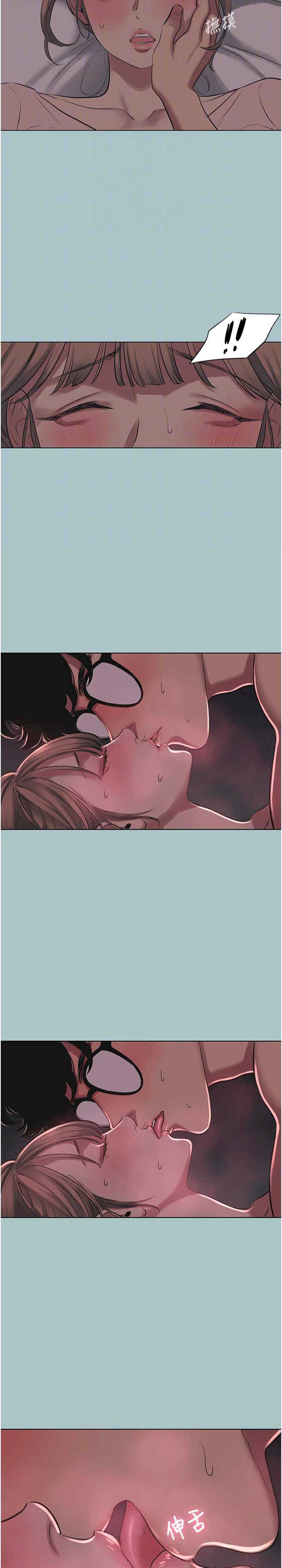 不要恋爱要打炮