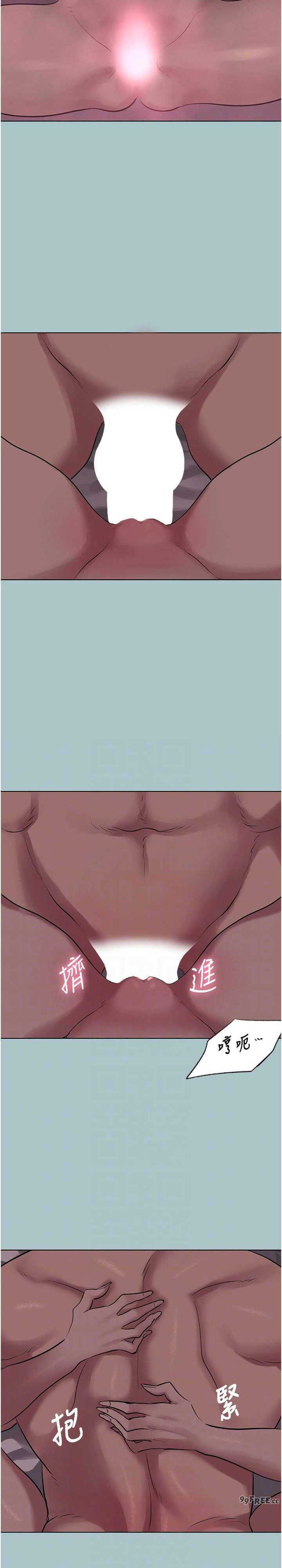 不要恋爱要打炮