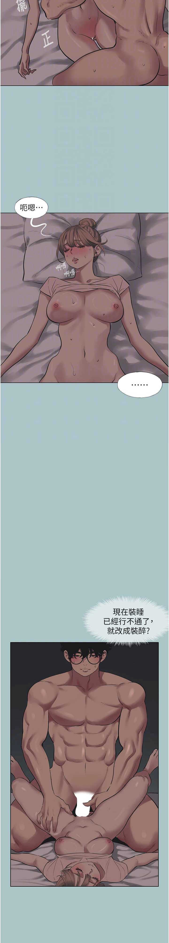 不要恋爱要打炮