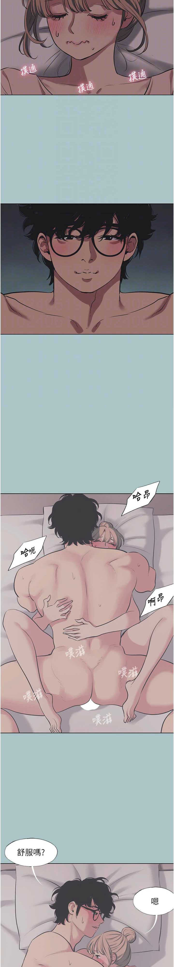 不要恋爱要打炮