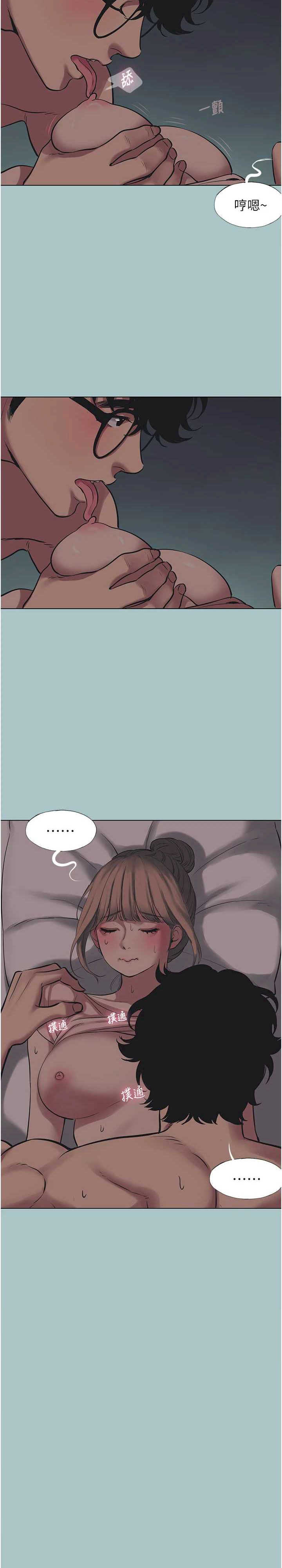 不要恋爱要打炮