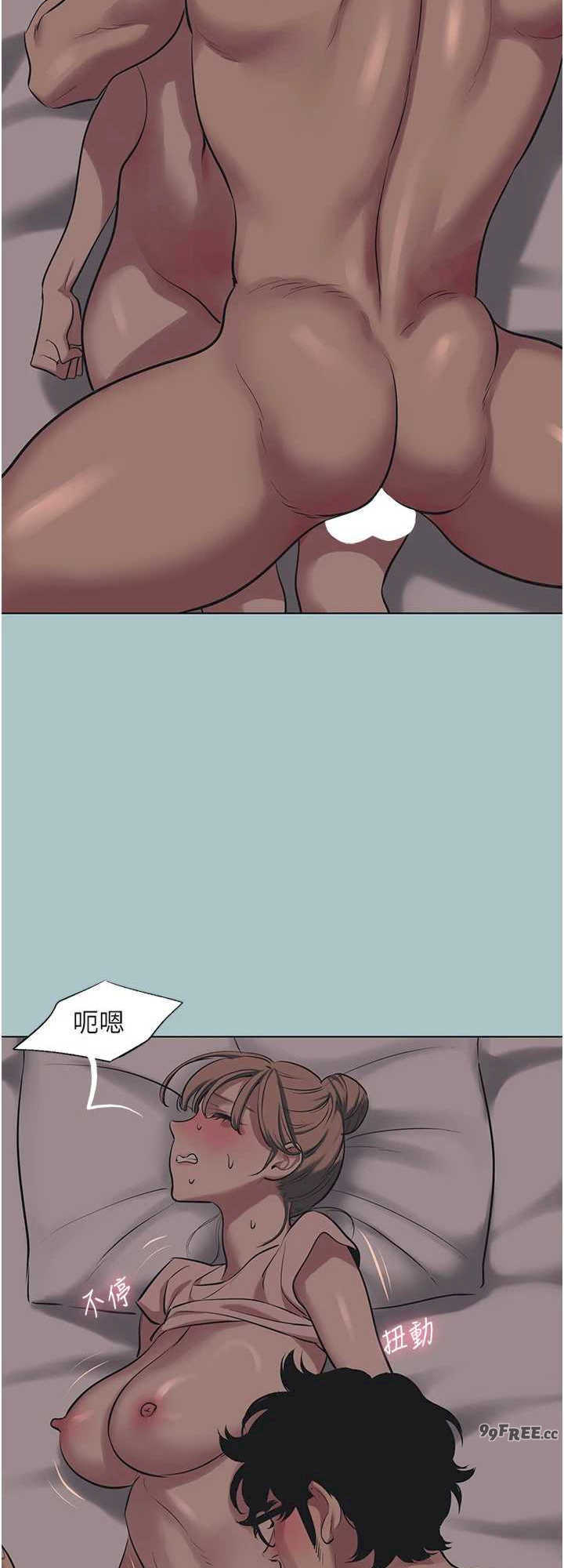 不要恋爱要打炮