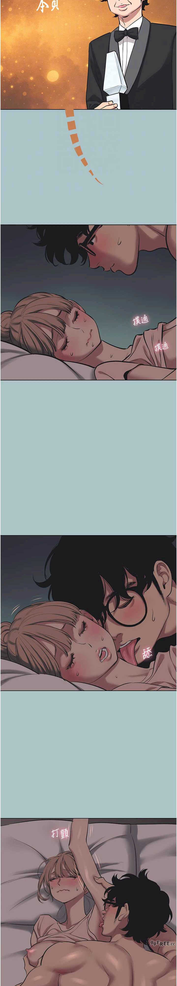 不要恋爱要打炮