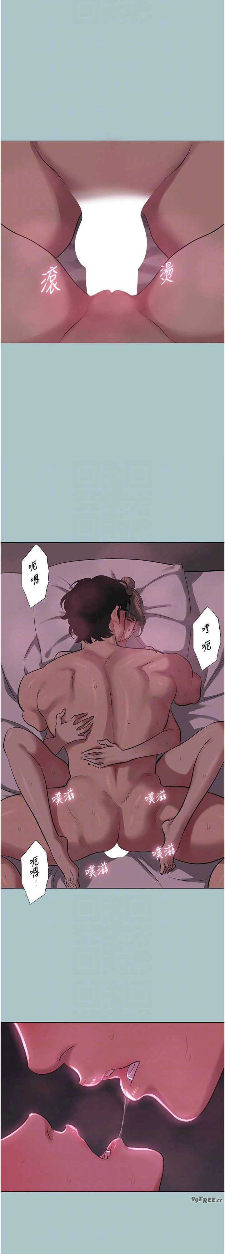 不要恋爱要打炮