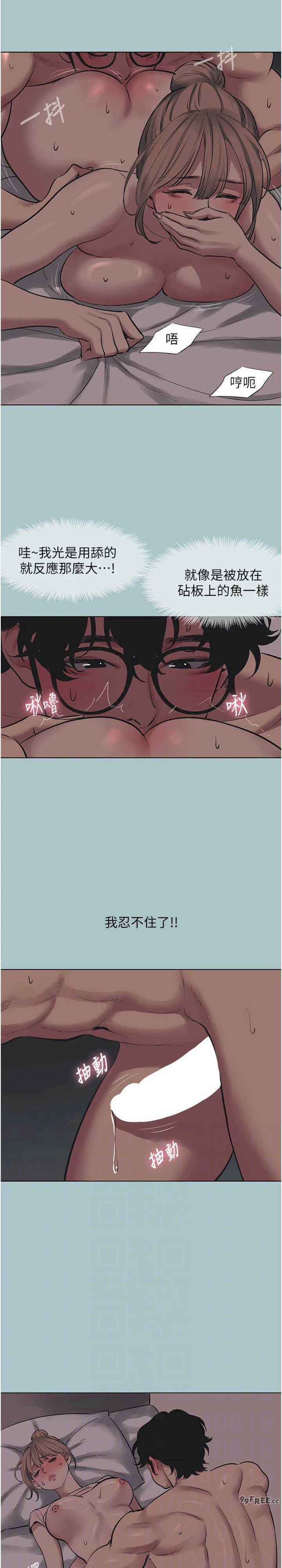 不要恋爱要打炮