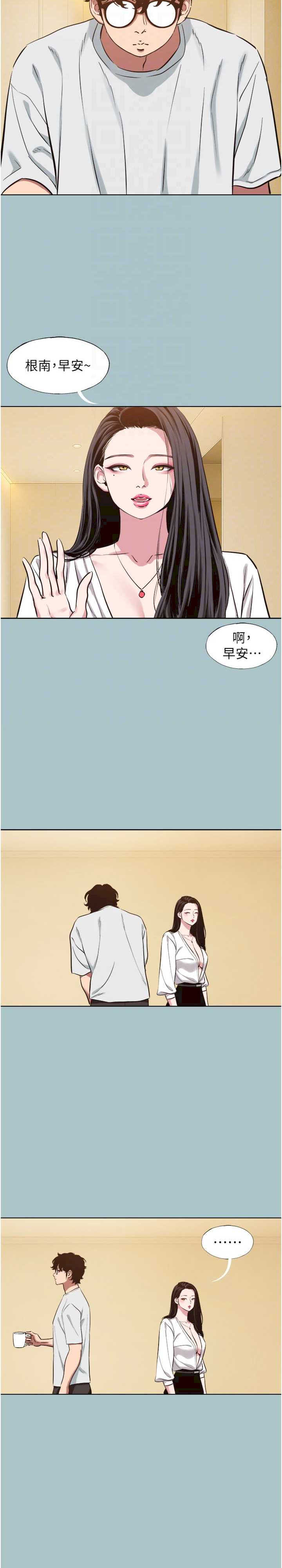 不要恋爱要打炮