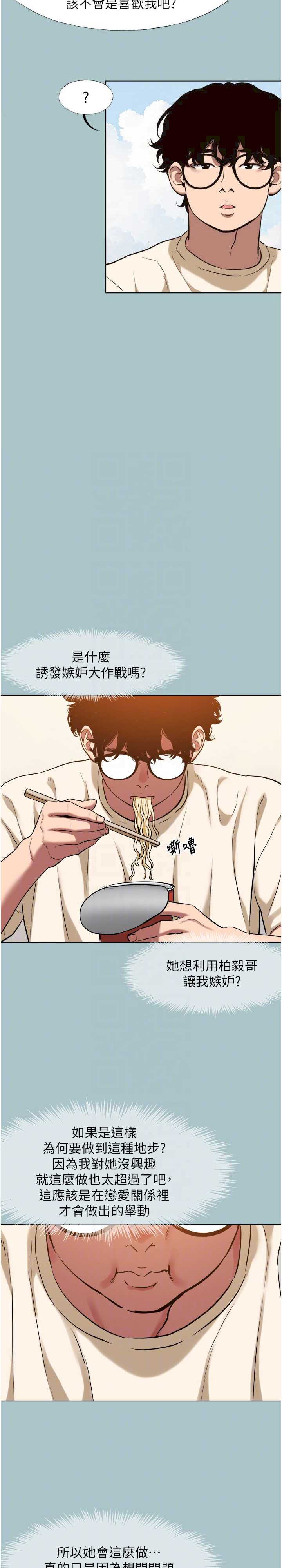 不要恋爱要打炮