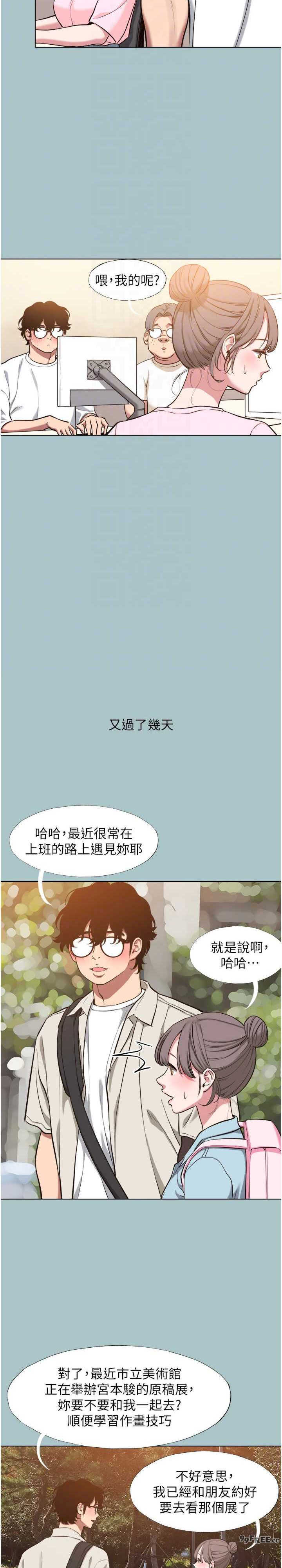 不要恋爱要打炮