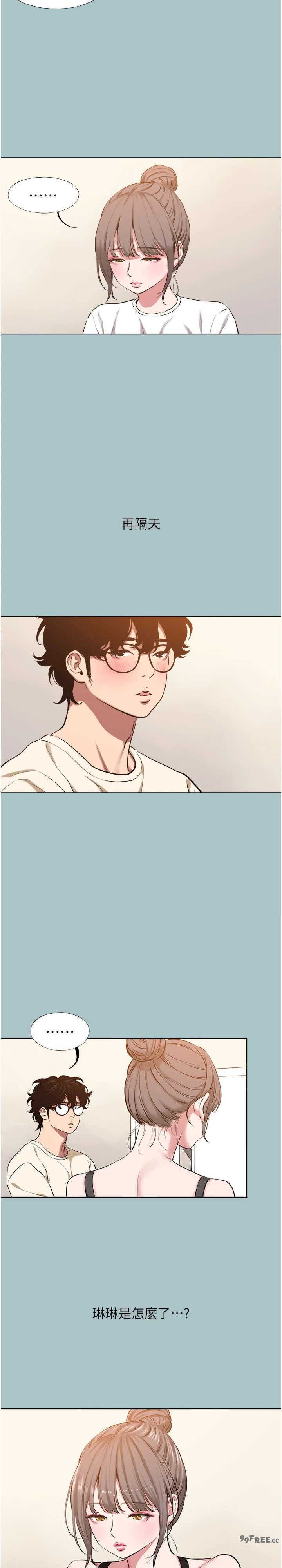 不要恋爱要打炮