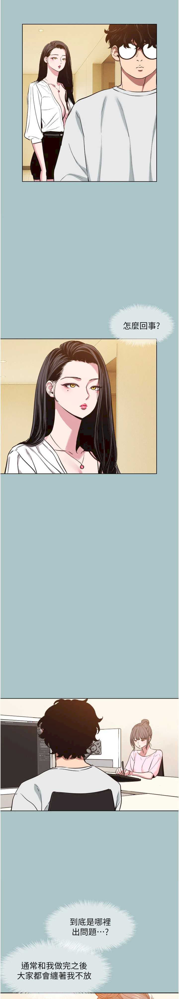 不要恋爱要打炮