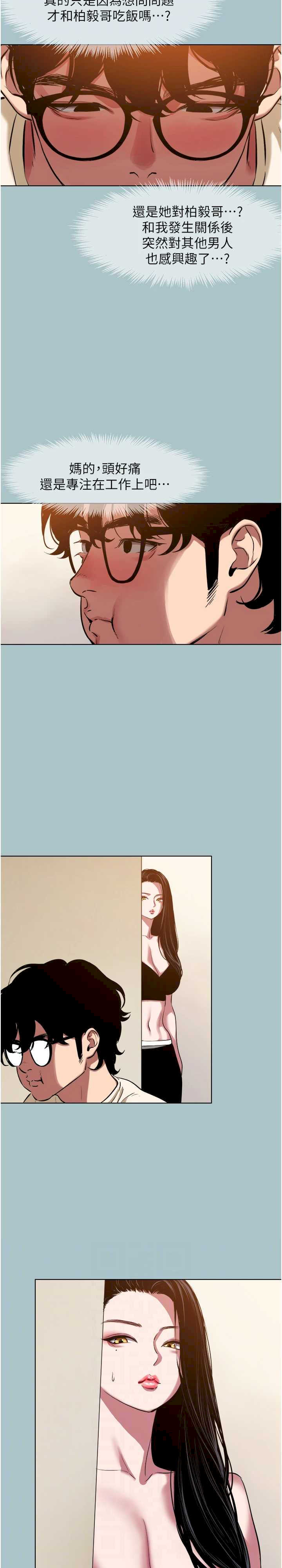 不要恋爱要打炮