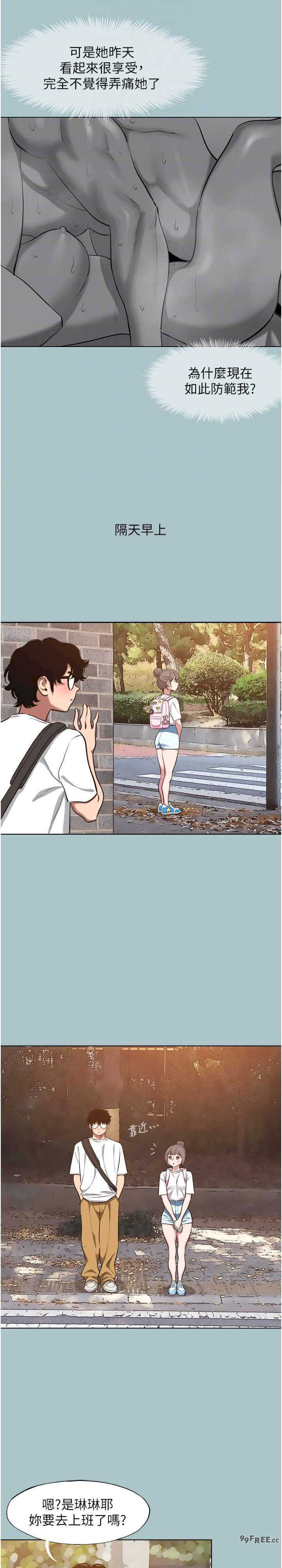 不要恋爱要打炮