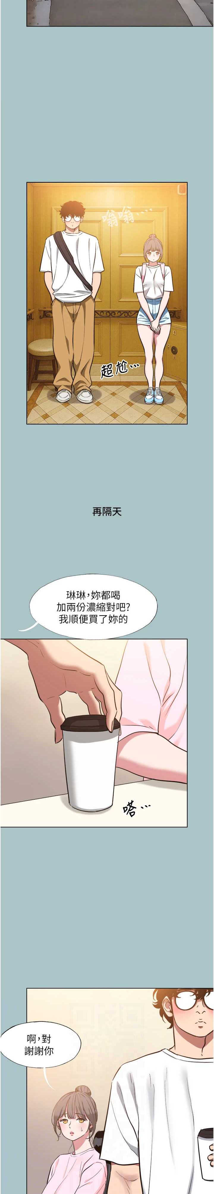 不要恋爱要打炮