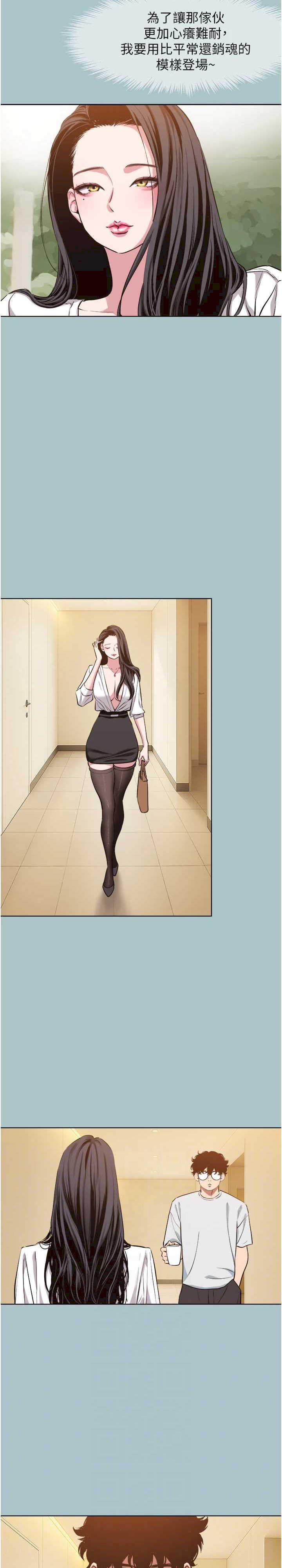 不要恋爱要打炮