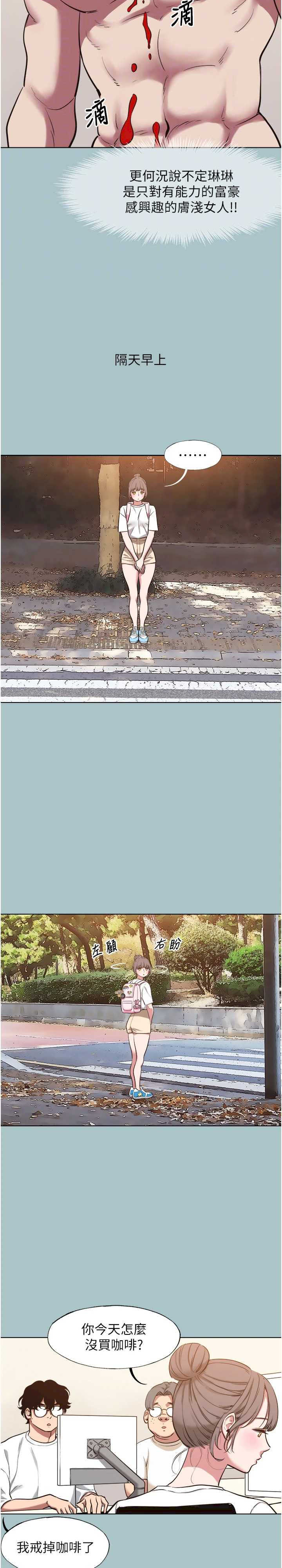 不要恋爱要打炮