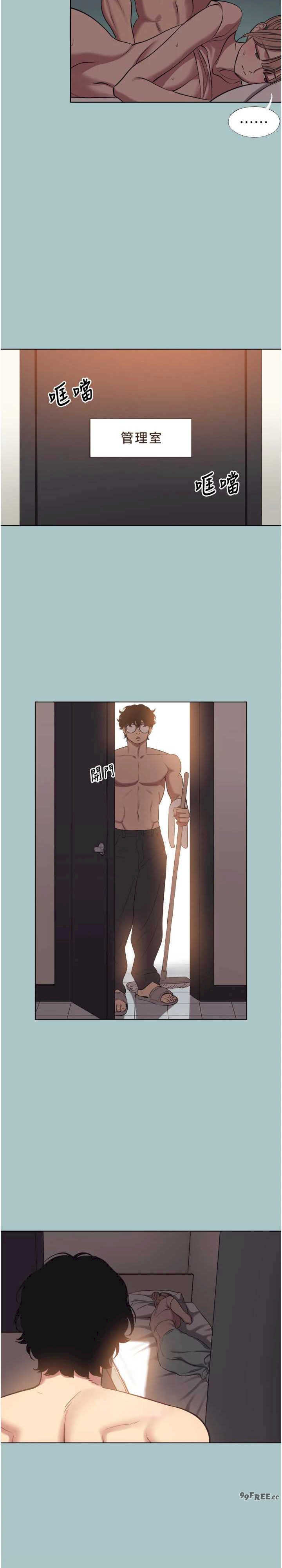 不要恋爱要打炮