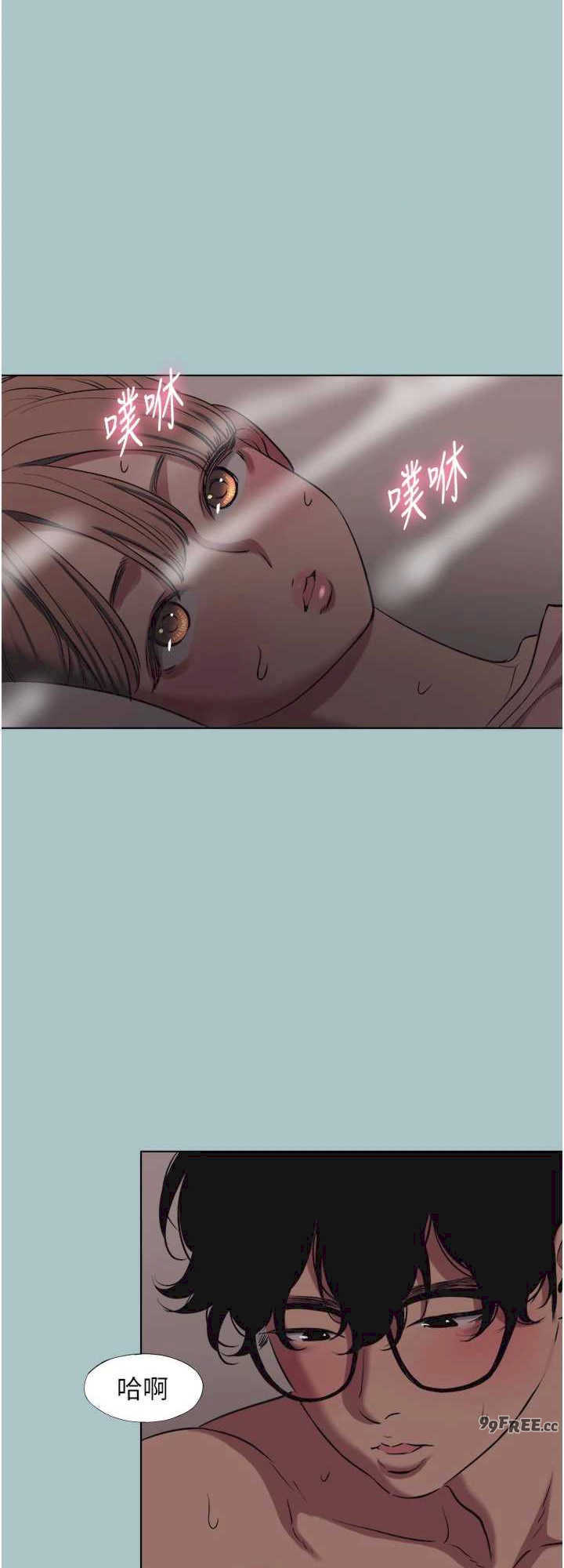 不要恋爱要打炮