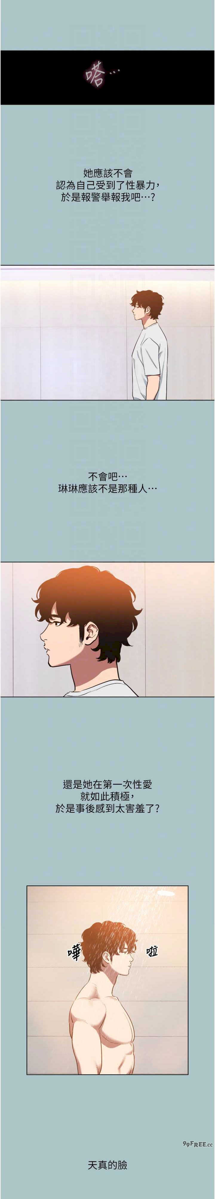 不要恋爱要打炮