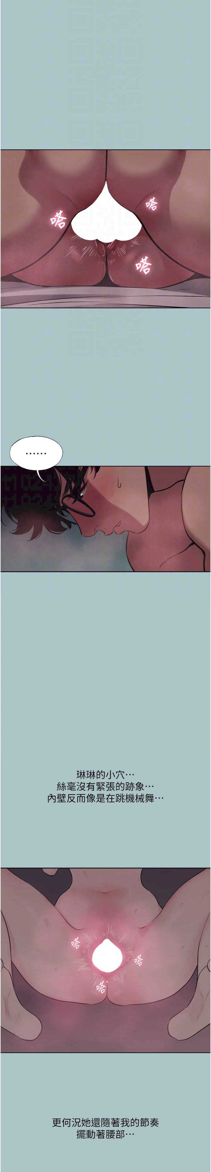 不要恋爱要打炮