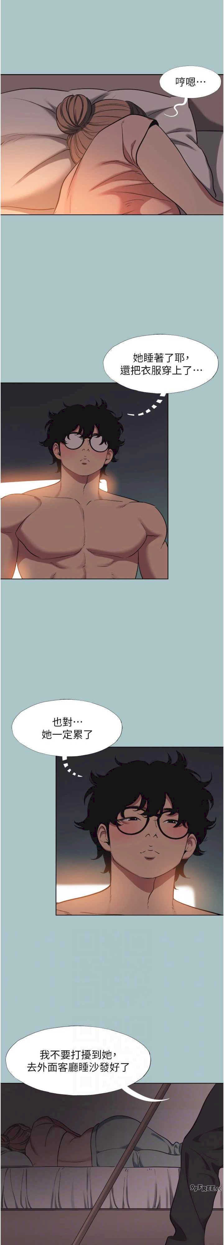 不要恋爱要打炮