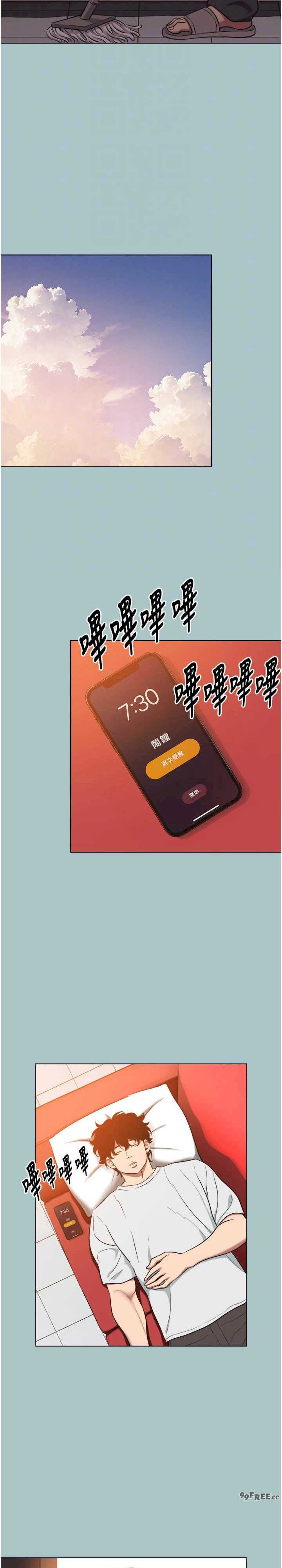 不要恋爱要打炮