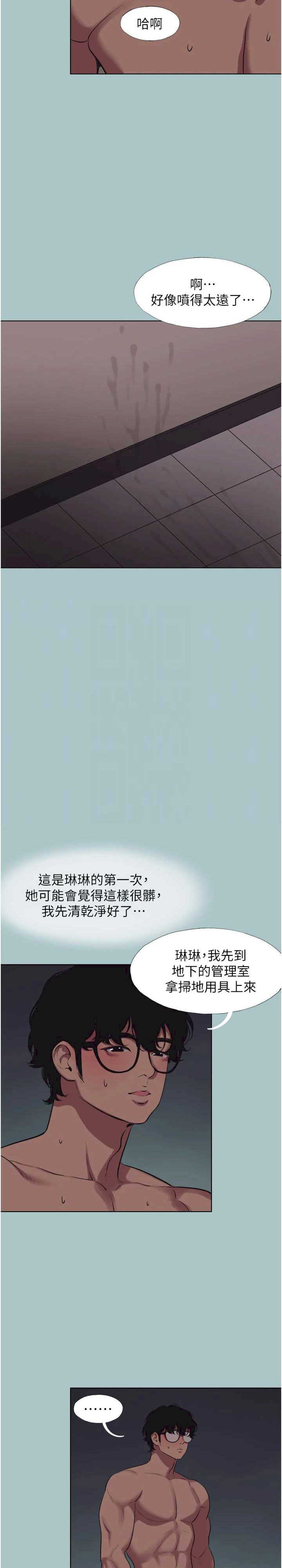 不要恋爱要打炮