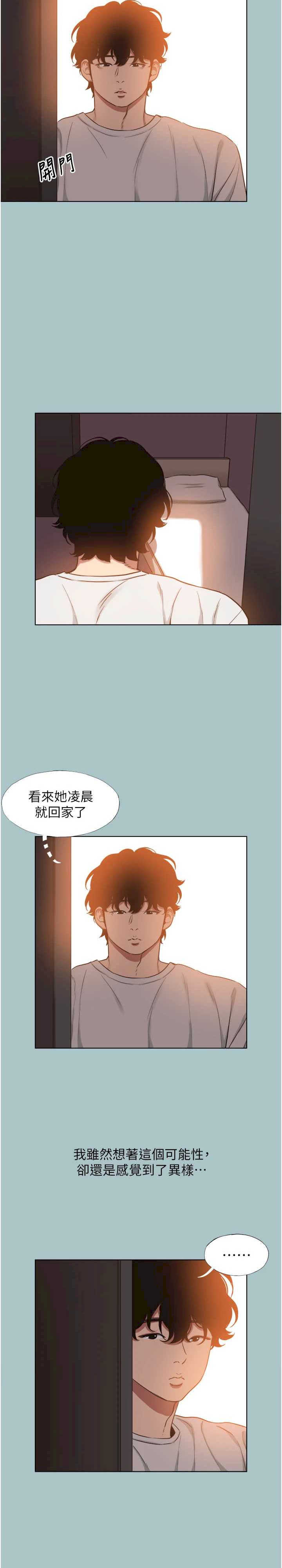 不要恋爱要打炮