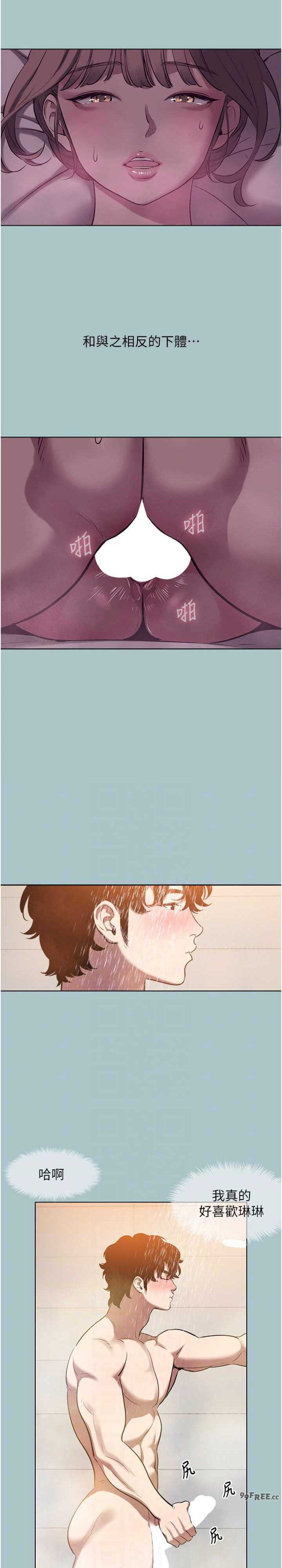 不要恋爱要打炮