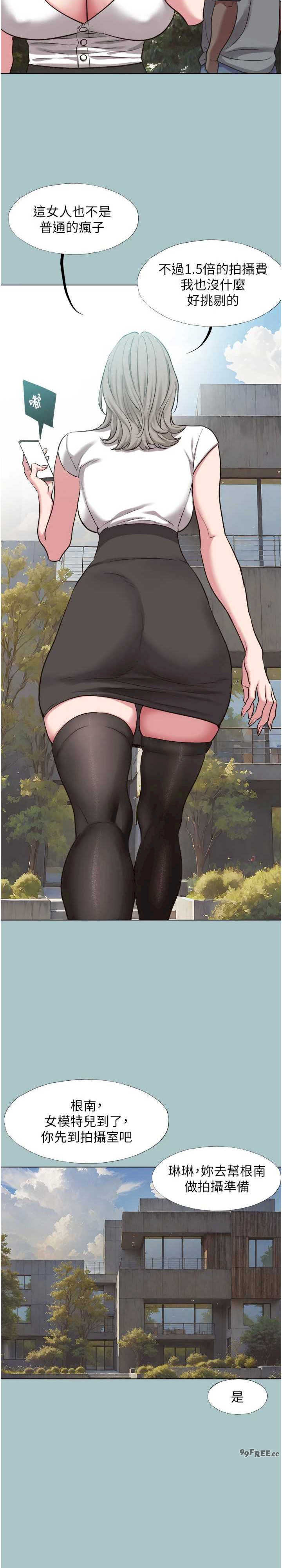 不要恋爱要打炮