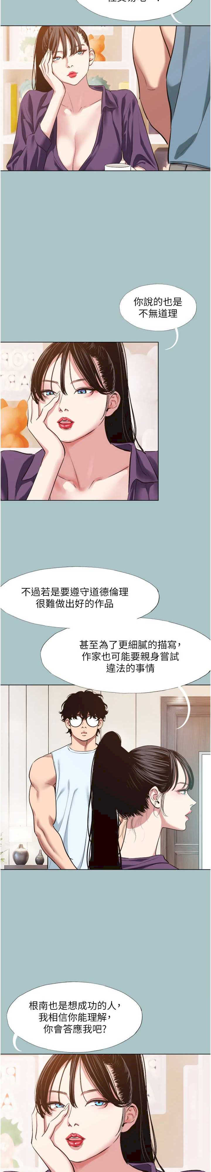 不要恋爱要打炮