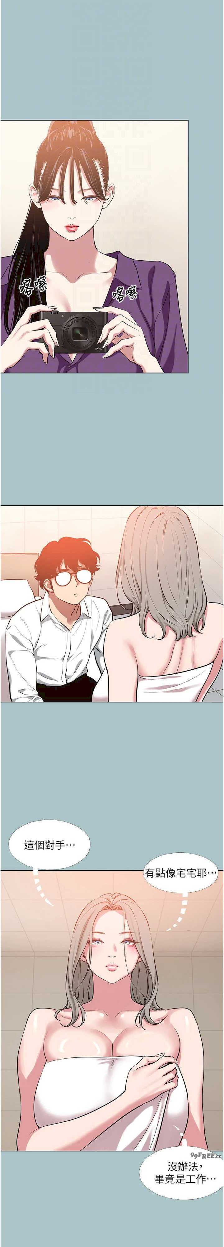 不要恋爱要打炮