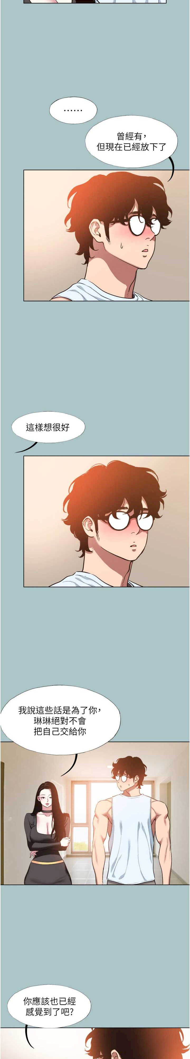 不要恋爱要打炮