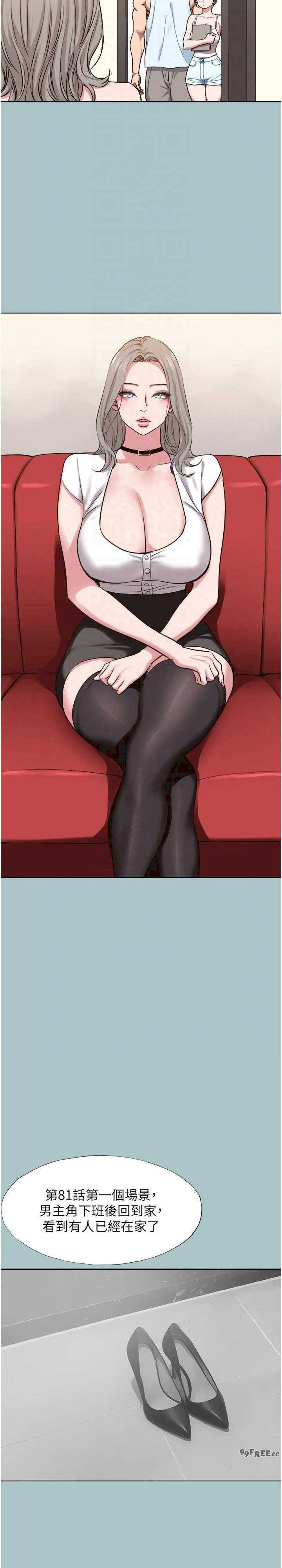 不要恋爱要打炮