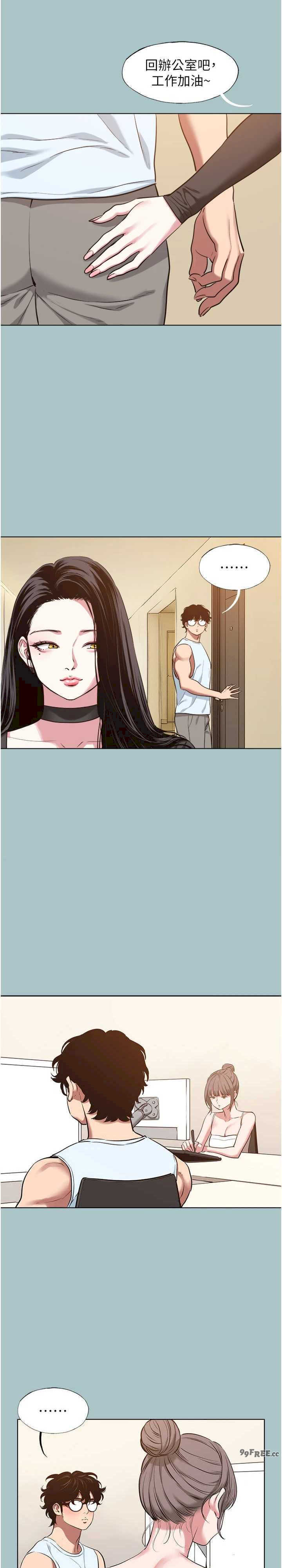 不要恋爱要打炮