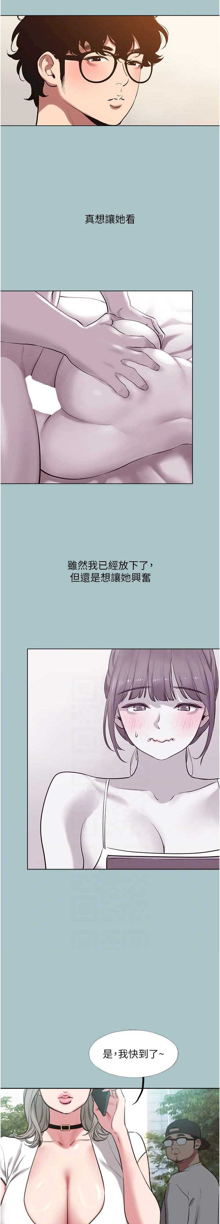 不要恋爱要打炮