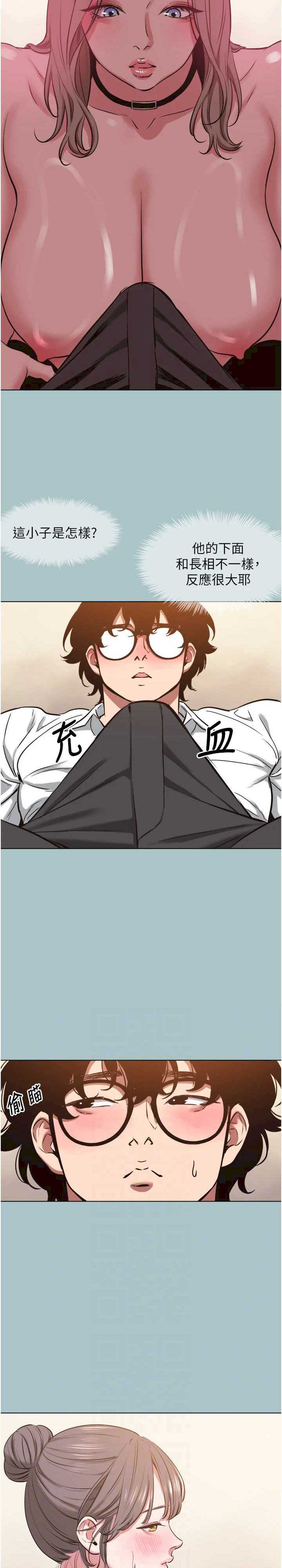 不要恋爱要打炮