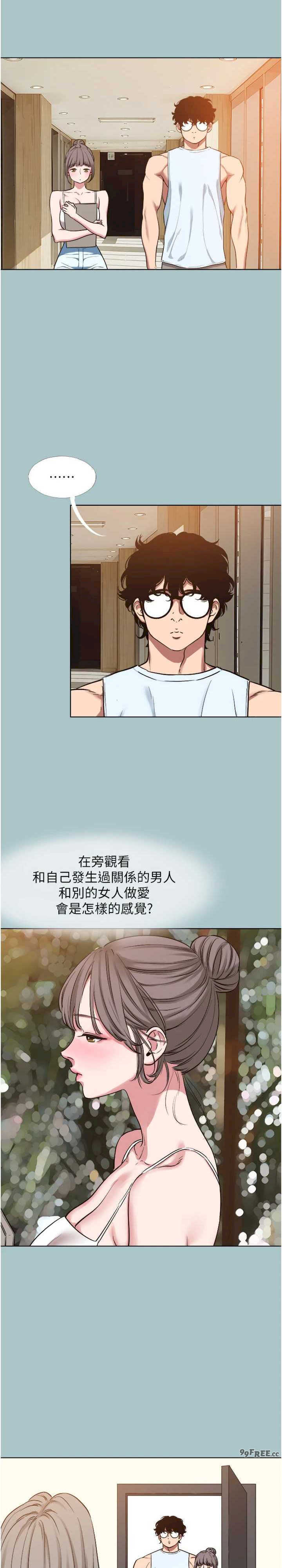 不要恋爱要打炮