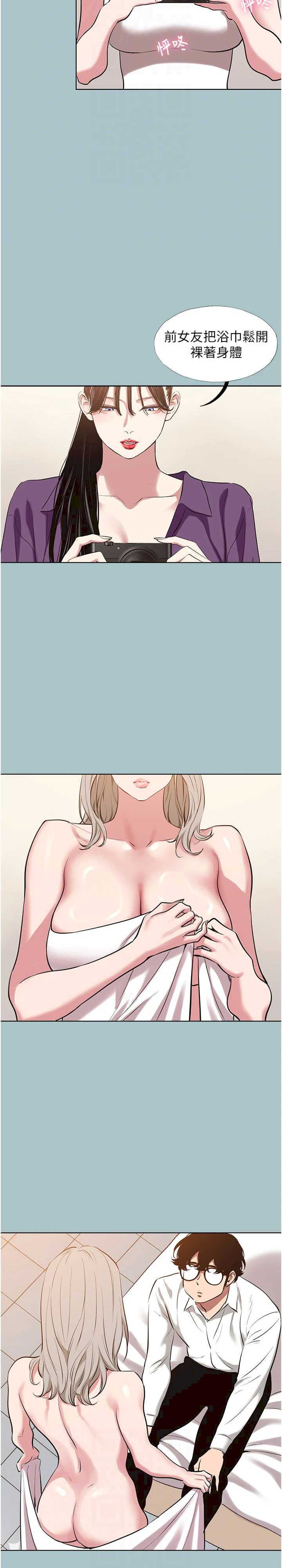 不要恋爱要打炮