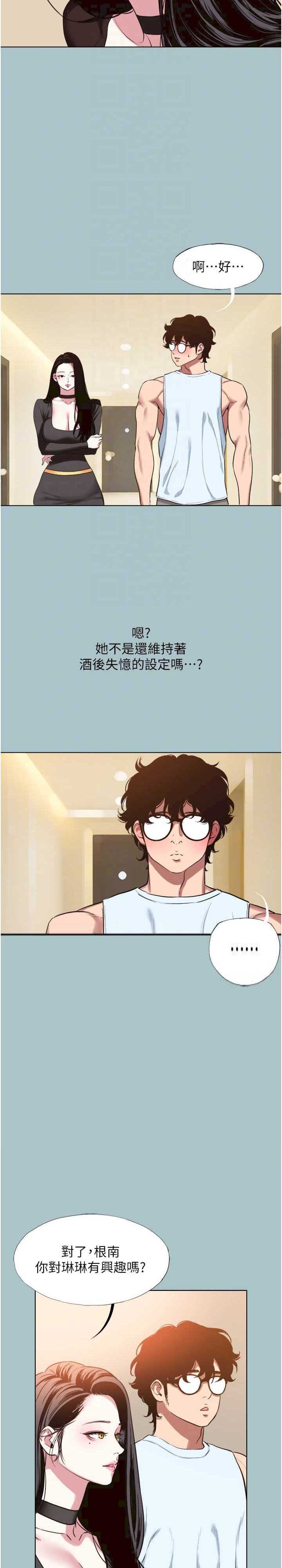 不要恋爱要打炮